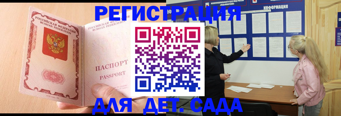 миграционный учет в Азнакаево