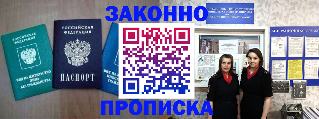 регистрация для школы в Азнакаево